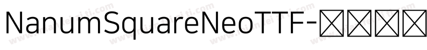 NanumSquareNeoTTF字体转换