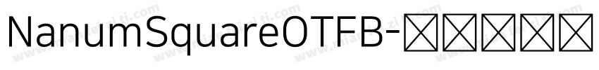 NanumSquareOTFB字体转换
