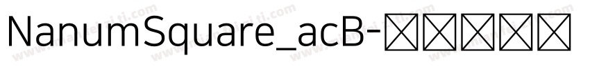NanumSquare_acB字体转换