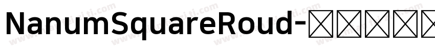 NanumSquareRoud字体转换