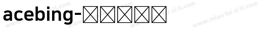 acebing字体转换