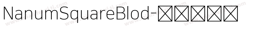 NanumSquareBlod字体转换