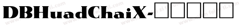 DBHuadChaiX字体转换