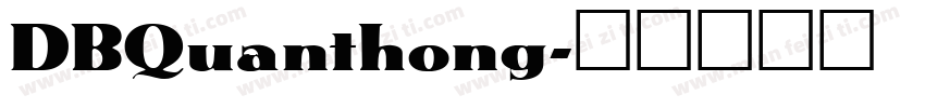 DBQuanthong字体转换