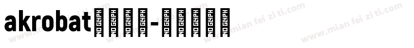akrobat字体下载字体转换