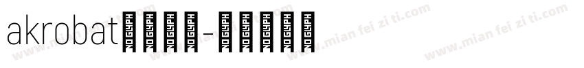akrobat字体下载字体转换