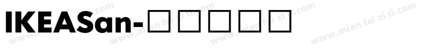 IKEASan字体转换
