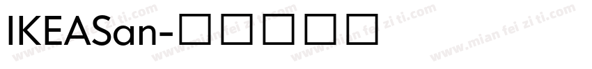 IKEASan字体转换