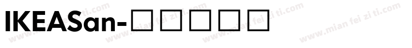 IKEASan字体转换