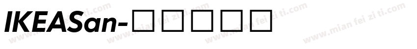 IKEASan字体转换