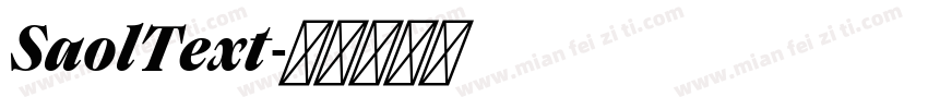 SaolText字体转换