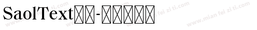 SaolText下载字体转换