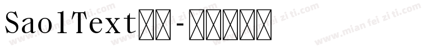 SaolText下载字体转换
