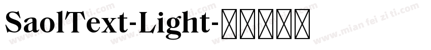 SaolText-Light字体转换