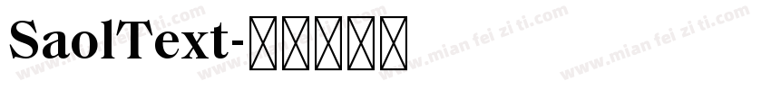 SaolText字体转换