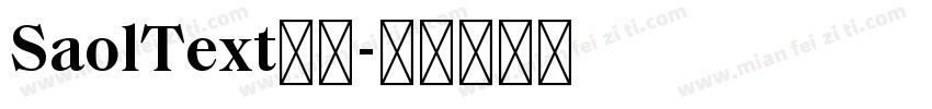 SaolText下载字体转换