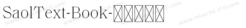 SaolText-Book字体转换
