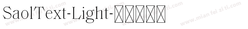 SaolText-Light字体转换