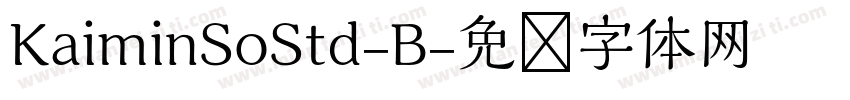 KaiminSoStd-B字体转换