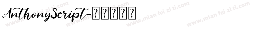 AnthonyScript字体转换