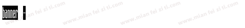 banner字体字体转换