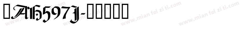 黑AH597J字体转换