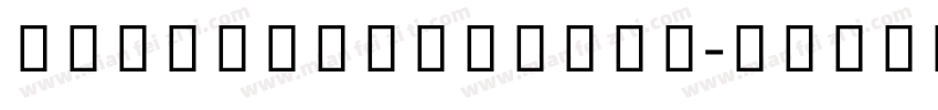 KohinoorTelugu-Semib字体转换
