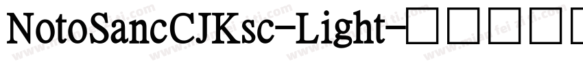NotoSancCJKsc-Light字体转换