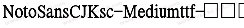 NotoSansCJKsc-Mediumttf字体转换