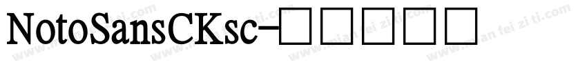 NotoSansCKsc字体转换