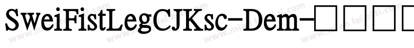 SweiFistLegCJKsc-Dem字体转换