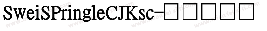 SweiSPringleCJKsc字体转换