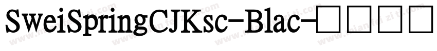 SweiSpringCJKsc-Blac字体转换