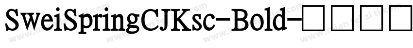 SweiSpringCJKsc-Bold字体转换