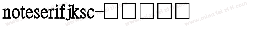 noteserifjksc字体转换