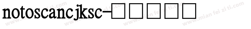 notoscancjksc字体转换