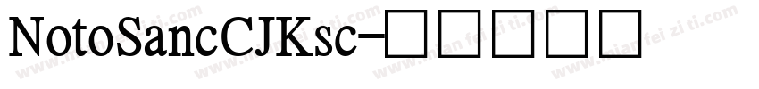 NotoSancCJKsc字体转换