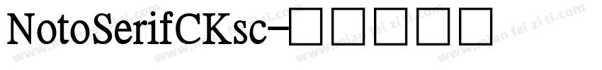 NotoSerifCKsc字体转换