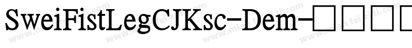 SweiFistLegCJKsc-Dem字体转换