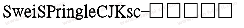 SweiSPringleCJKsc字体转换