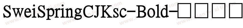 SweiSpringCJKsc-Bold字体转换