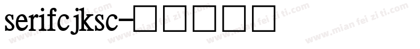 serifcjksc字体转换