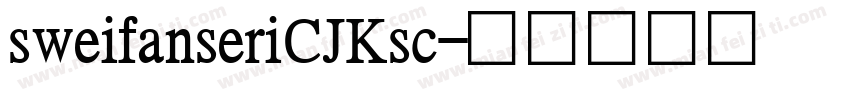 sweifanseriCJKsc字体转换
