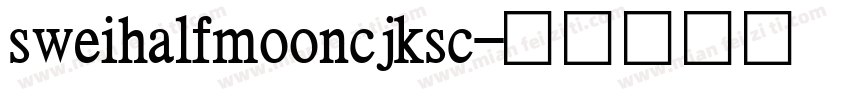 sweihalfmooncjksc字体转换