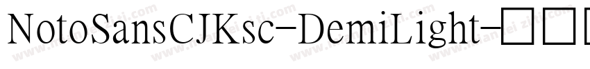 NotoSansCJKsc-DemiLight字体转换