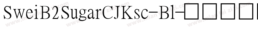 SweiB2SugarCJKsc-Bl字体转换