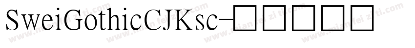 SweiGothicCJKsc字体转换