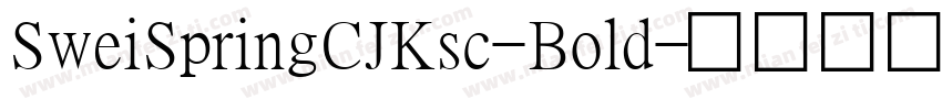 SweiSpringCJKsc-Bold字体转换