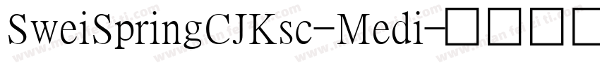 SweiSpringCJKsc-Medi字体转换