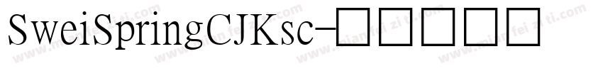 SweiSpringCJKsc字体转换